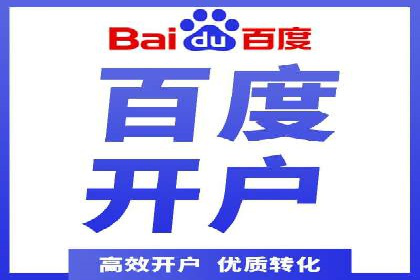 百度广告创意设计，案例分析